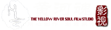 兰州黄河魂影视